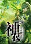 神农种业1月28日主力资金净买