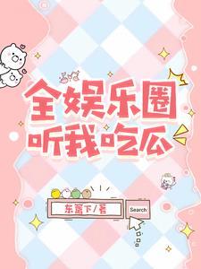 被读心后