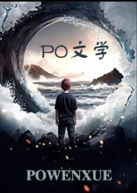 抢来的媳妇在线阅读