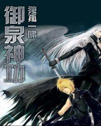 御泉茶具怎么样