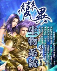 乐高变异生物