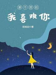 短命小师妹长命百岁了 尤雨