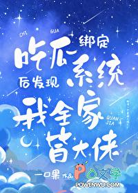 女书记升迁笔趣阁