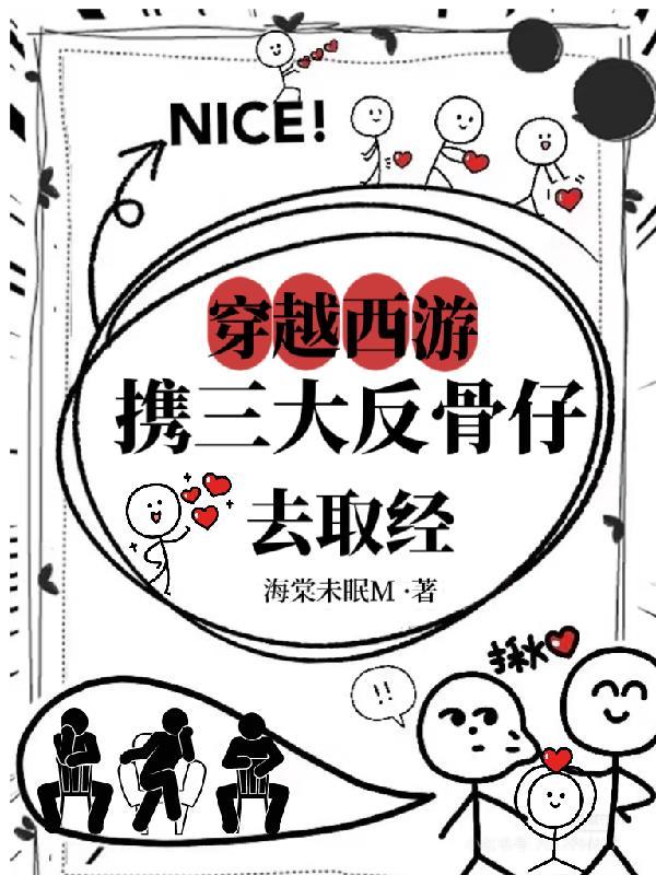 清冷天师找了个阳气旺盛的助理全文阅读