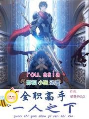 烬光 时只柚