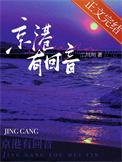 毒系女配修魔录风月白衣人