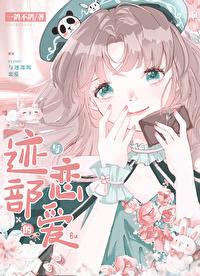 前妻要离那就离 神无踪