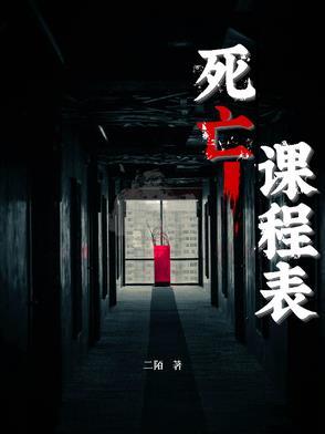 修罗剑帝免费阅读全文
