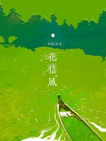 女修重生指南完结了吗