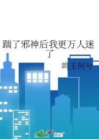 权宦心如死灰后by妖也全文免费阅读