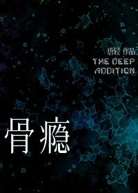 权宦心如死灰后全文免费阅读