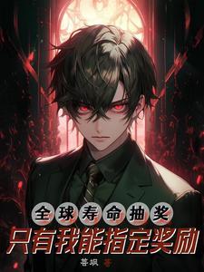 春光碎逃跑庶女怀得可是龙胎 染典