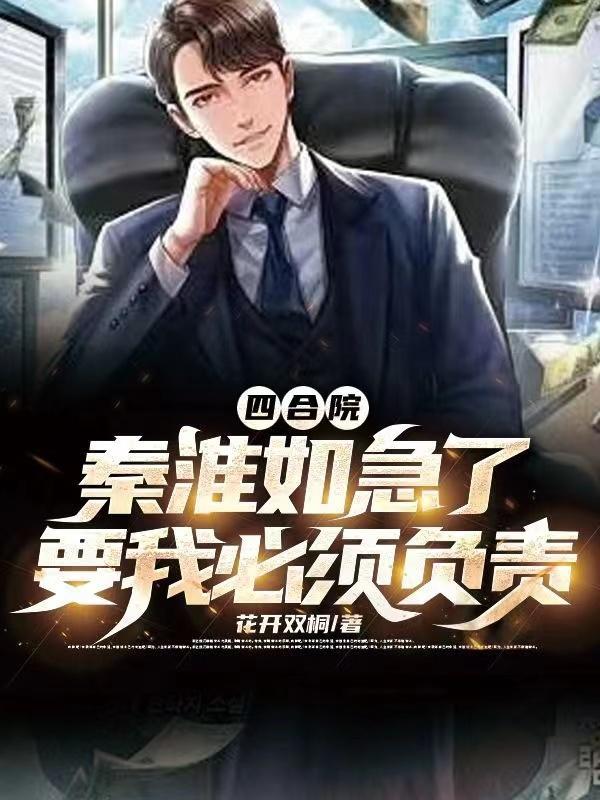 海贼王同人跟船流
