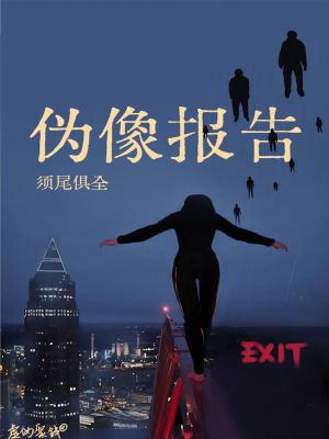 我在诸天世界里种树