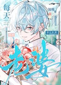 超级仙田系统