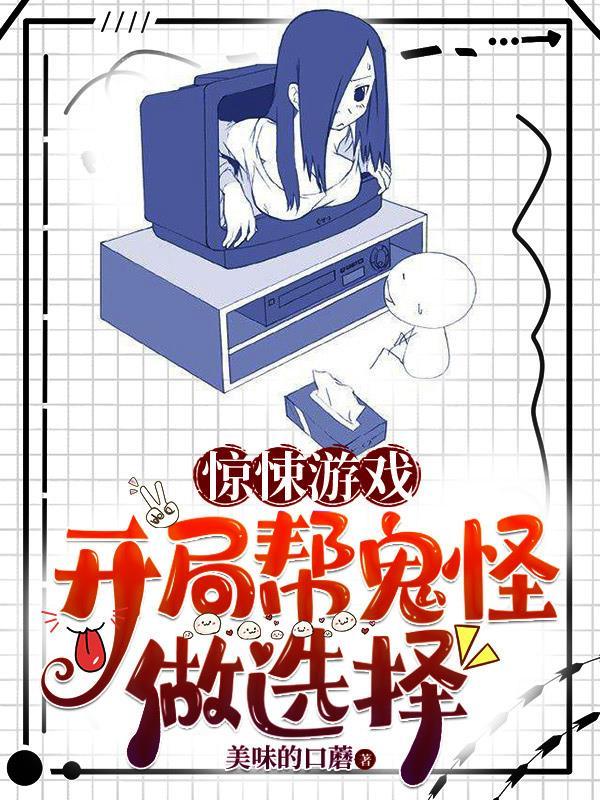 三少也要谈恋爱