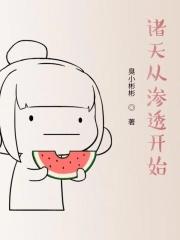 变成人偶后和校草在一起了最新章节阅读