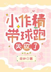 你跑去抓通缉犯全文免费阅读