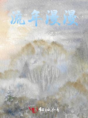 吻痕解释