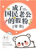 怪病奇治