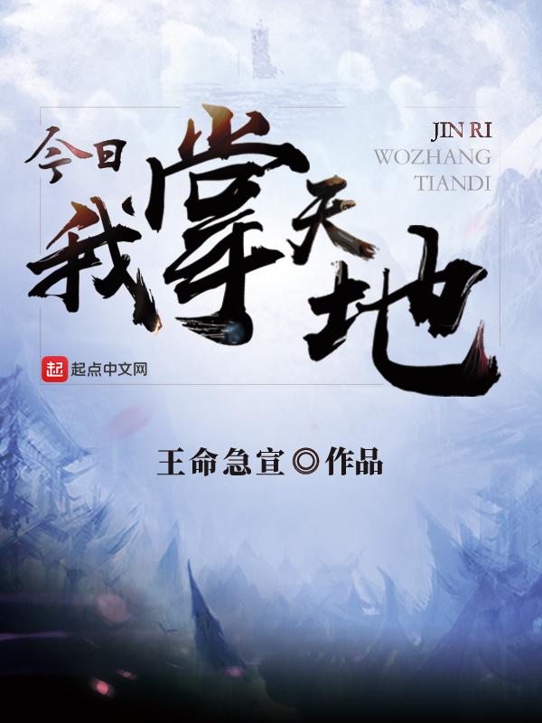 小同桌by姜之鱼