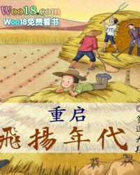 飞升需要什么样的光武