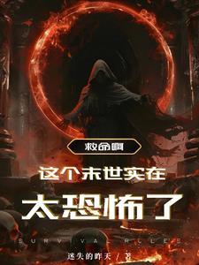 众人以为的修罗场全是我自己