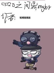 不亲亲会怎么样