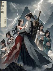 纨绔女公子(穿书)