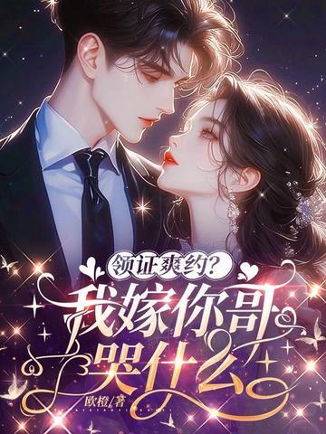 季汉大司马 起点