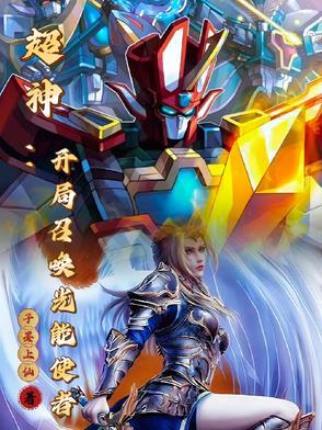 垂耳执事漫画全集免费阅读下拉式漫画六漫画