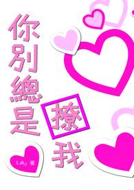 带着召唤系统去异界