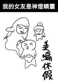 海贼王同人万国开局如何通关格格党