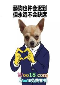 垂涎番外无删减浅最新章节
