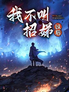 engelchen情迷柏林ii免费
