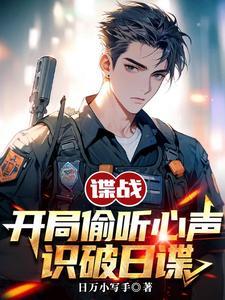 敌国太子怀了我的崽乘酒兴免费阅读