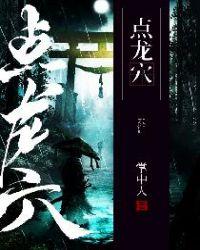 齿轮啮合