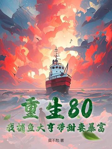 系统才来txt