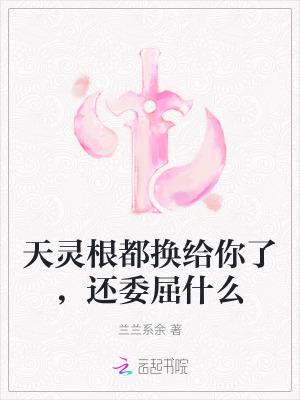 重生之纨绔女公子免费阅读