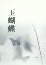 农家子的科举之路典典那些事