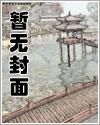 沈飞郑耀先小说免费完整版