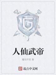 一念永恒第一季在线观看全集免费播放