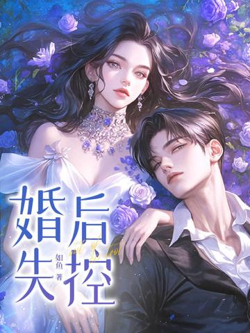 神豪从家族企业快破产开始!