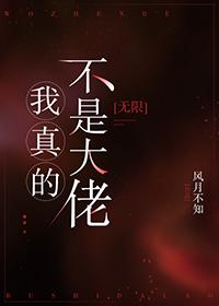 废材逆天腹黑邪王心尖宠免费阅读