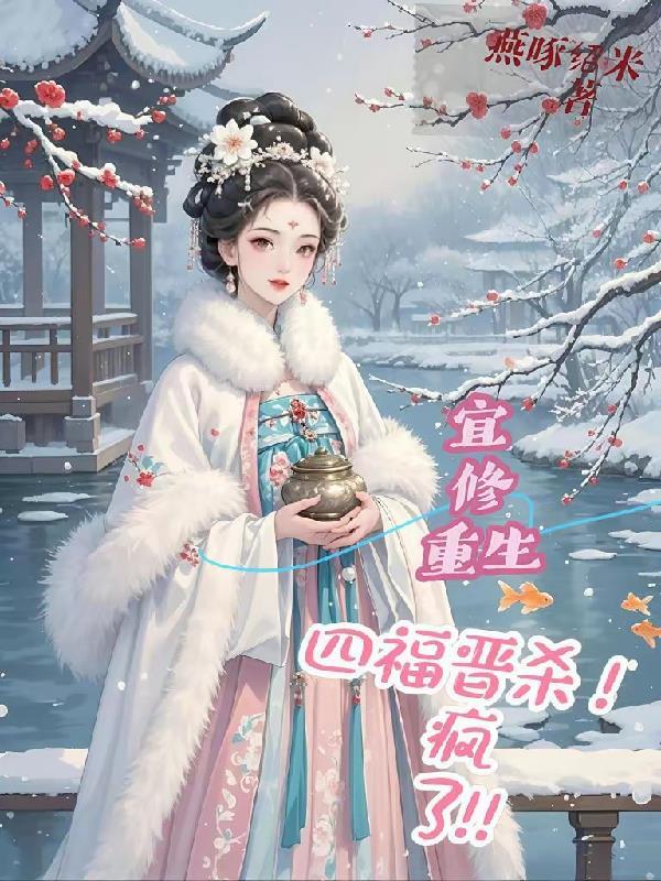 我靠摆地摊买一座岛