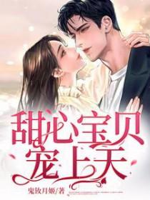 醒醒和小蓝和小孟