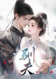厨神遇到吃货结果是什么