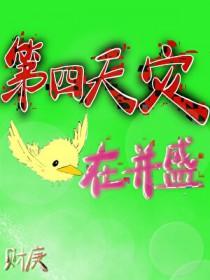 医药空间神医小农女只欢不爱