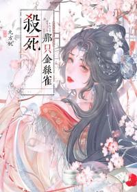 医药空间神医小农女 第63章