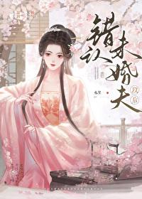 穿越兽世生娃